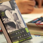 神永学先生マガツキ刊行＆デビュー20周年記念トークイベント参戦レポート