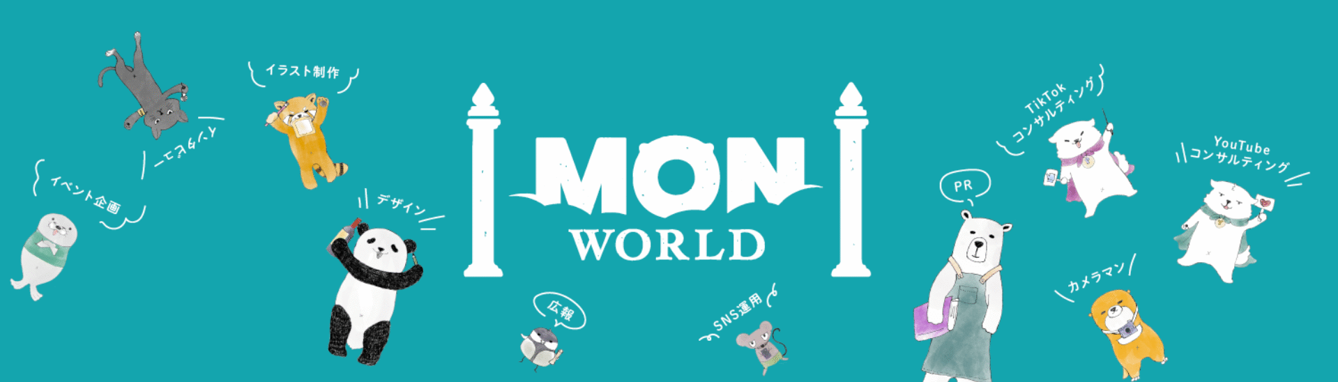 MONWORLD