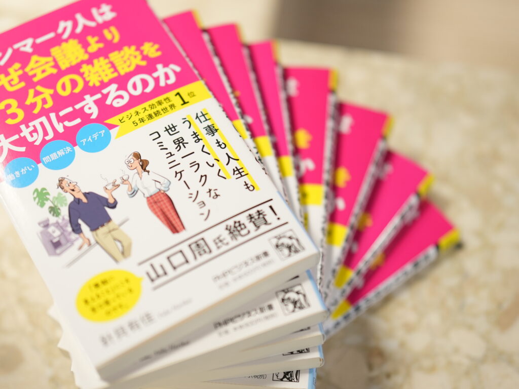 新刊のタワー